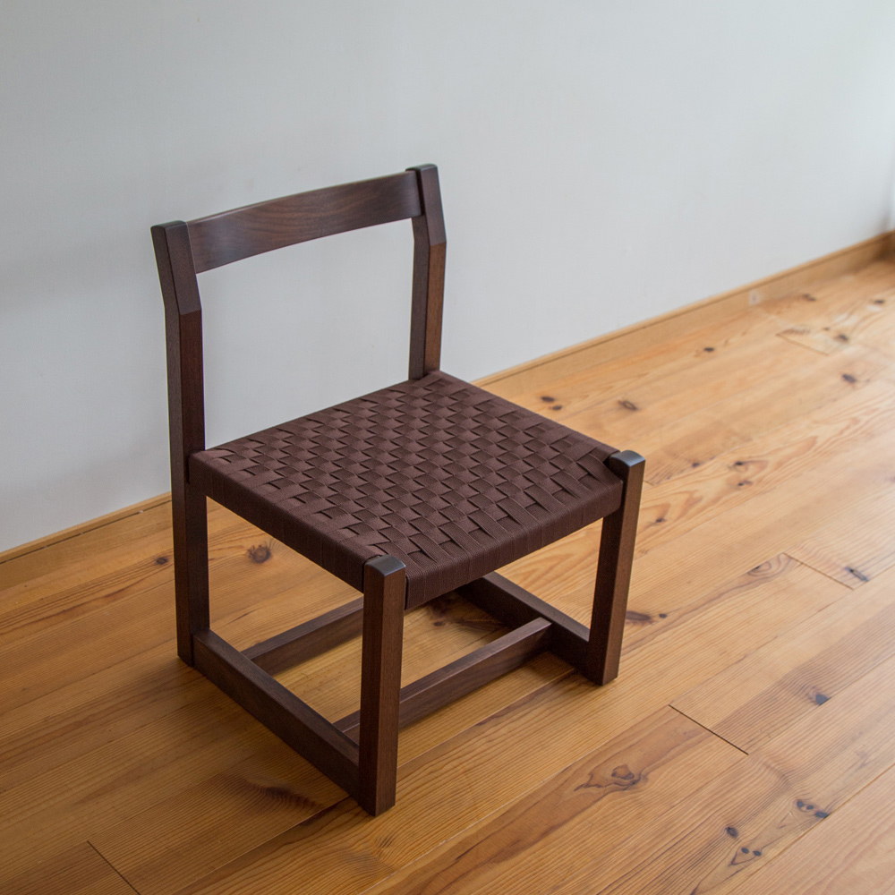 ウォールナットの椅子　和室で使う低い椅子
