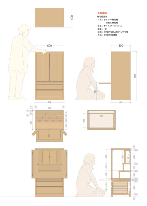 オーダー家具の提案図面