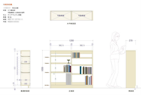 �����Ƌ�̐}��