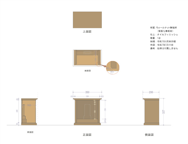 �������d�̐}��