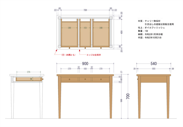 �I�[�_�[�Ƌ�̐}�ʁ@�׋���