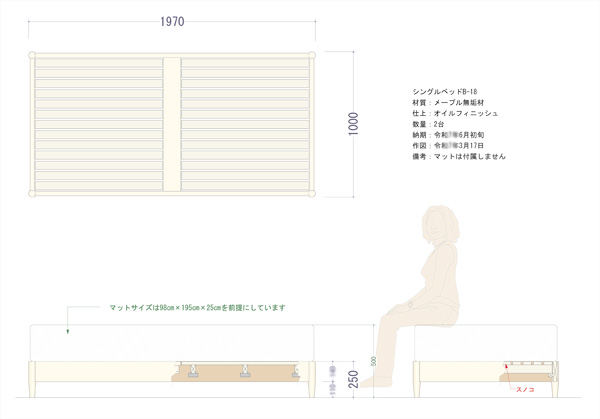 決定図面 オーダー家具の図面