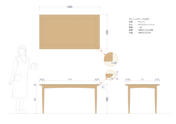 �I�[�_�[�Ƌ�̐}��